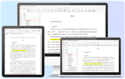 CAJViewer 文献翻译器